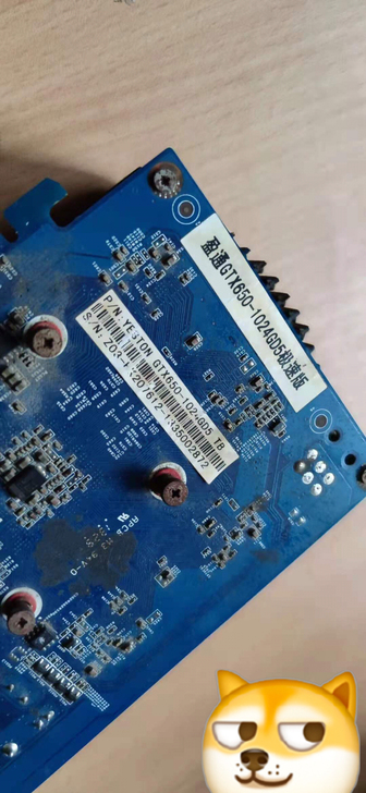 以前老电脑的显卡，正常使用一点毛病没有。可...