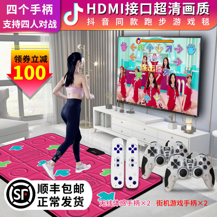 圣舞堂 跳舞毯跳了两次，闲置了