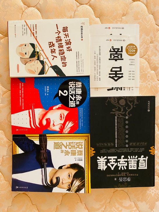 要搬家,不方便携带所以闲置的书卖掉