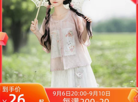 玫瑰布偶 清水溪 原创夏天日常改良汉服女短...
