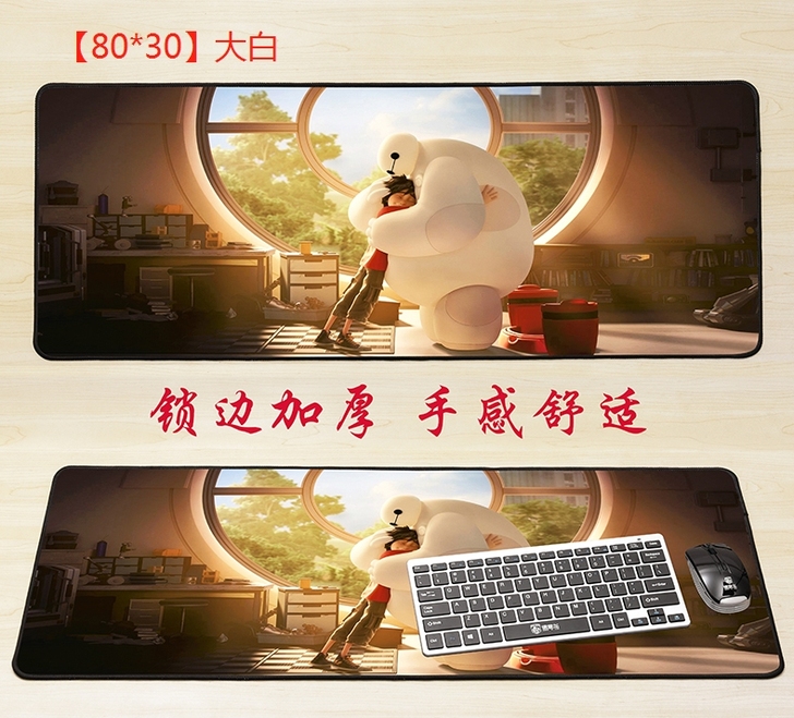 全新鼠标垫 超大 加厚 游戏电竞锁边款键盘...
