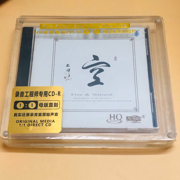 雨林首张新世纪音乐作品 空 邓伟标 原音1...