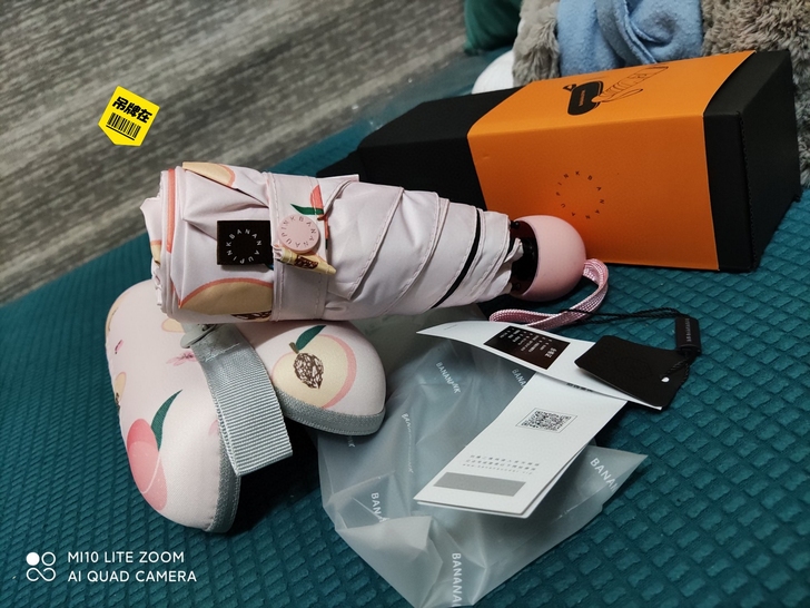 （公司团建礼品）蕉下优品客 太阳伞防紫外线...
