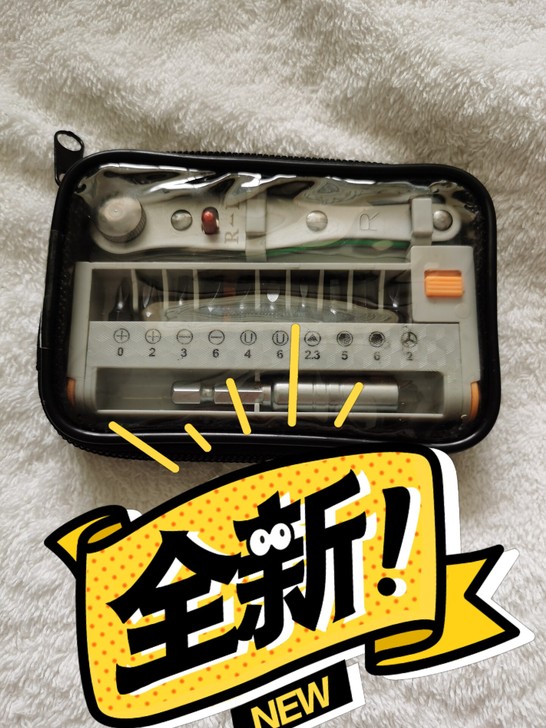 便携式迷你多功能螺丝刀拆机棘轮扳手套装十字...