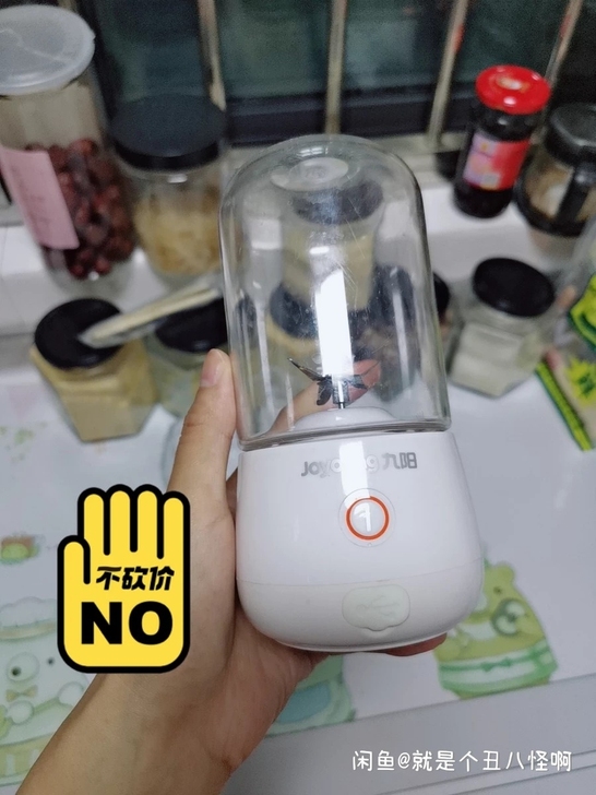 九阳榨汁机家用水果小型便携式迷你电动多功能...