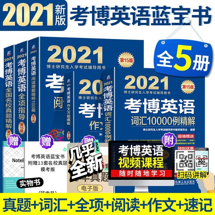 全新250购买，现在130低价出售，欲购从...