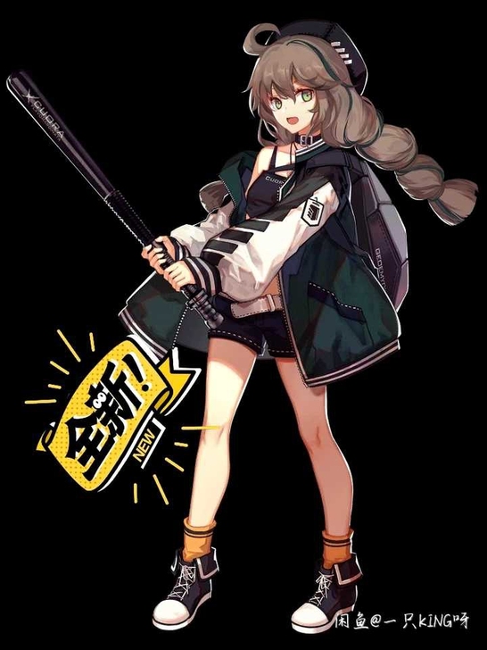【八月份出】