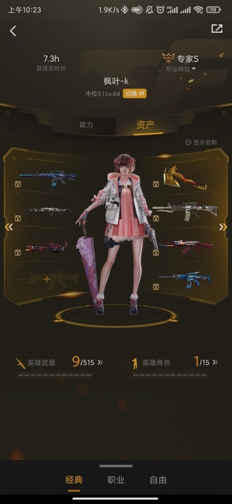 #游戏帐号# 苹果qq账号  关小羽  超...