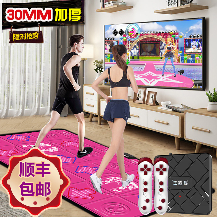 舞霸王 跳舞毯