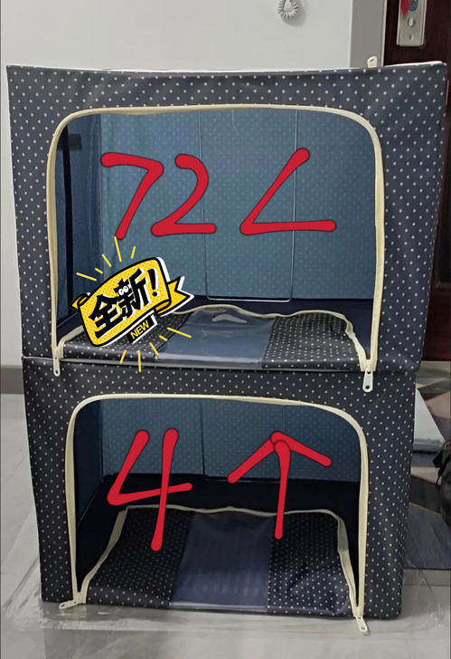 【4个72L】加厚牛津布收纳箱 布艺整理箱...