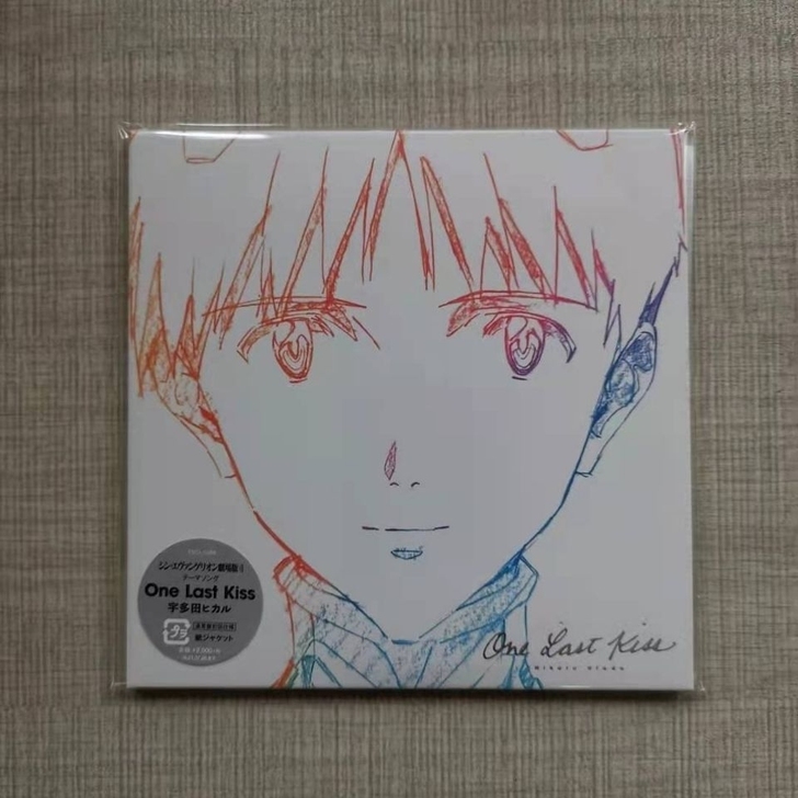 宇多田光 One Last Kiss 新世...
