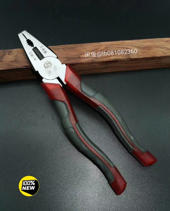 【清仓处理钳子三件套】铬钒钢钳子 钢丝钳 ...