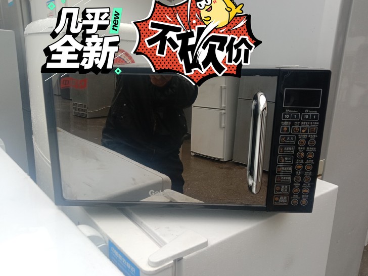 二手智能平板格兰仕微波炉包邮