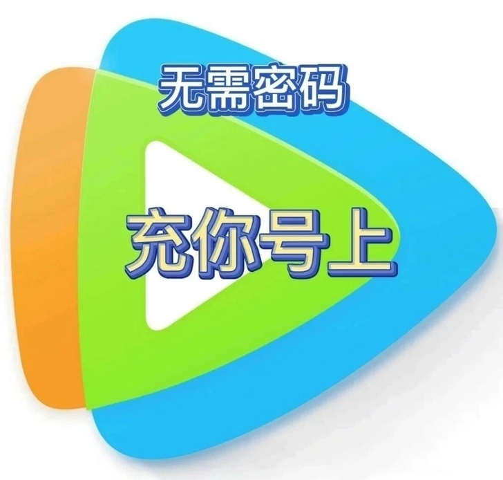 视频手机  月卡