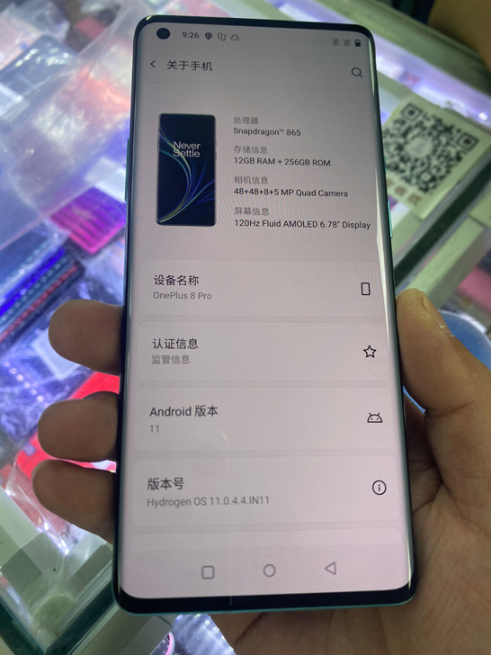 一加8pro，OnePlus8pro，5G...