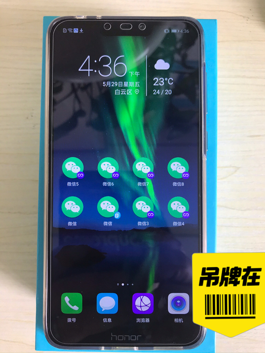 华为营销手机，99新，几乎没用过。华为荣耀...