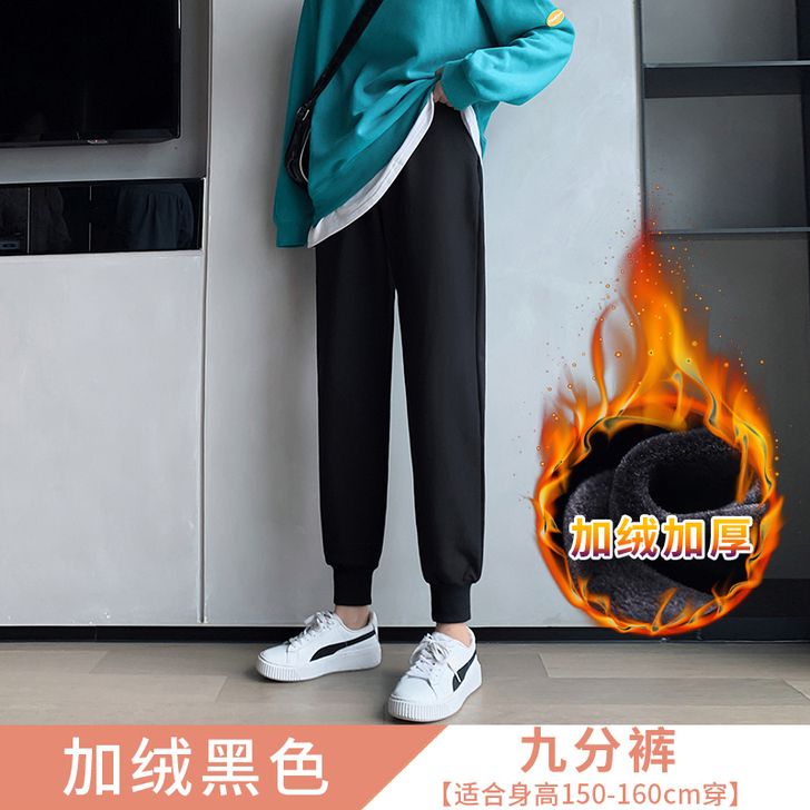 糖台 休闲裤