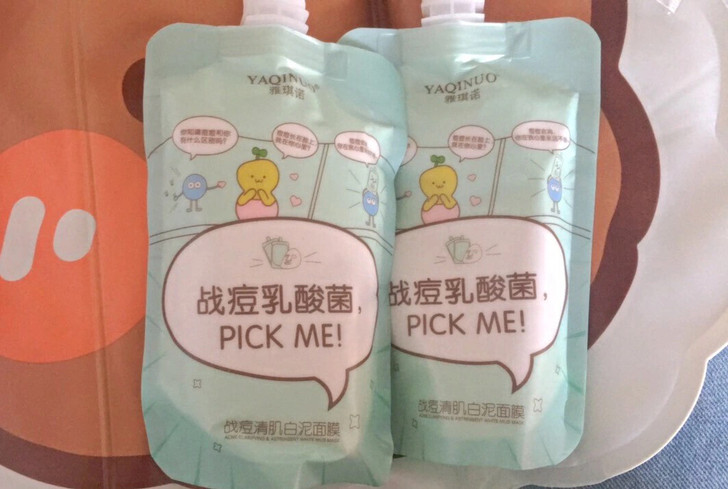 赵露思推荐同款泥膜,祛痘清肌白泥浆乳酸菌面...