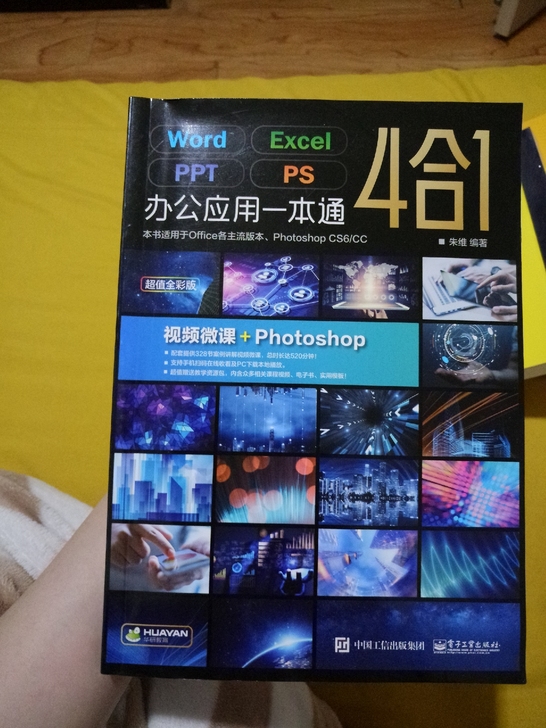 全新图书 买过来时都是40-70一本的,...
