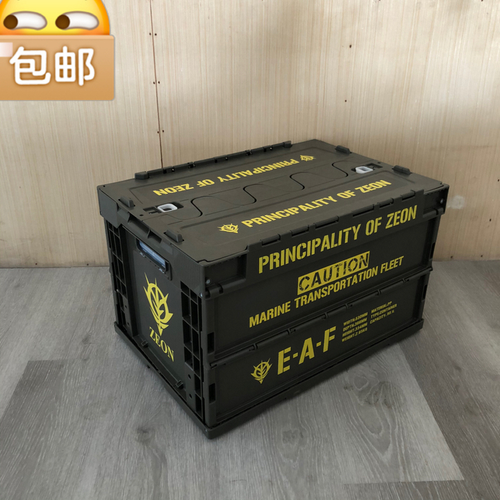 日式潮牌机甲战士EAF户外塑料折叠收纳箱军...