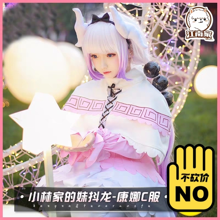 急出急出！原价全套420，现在只要300块钱