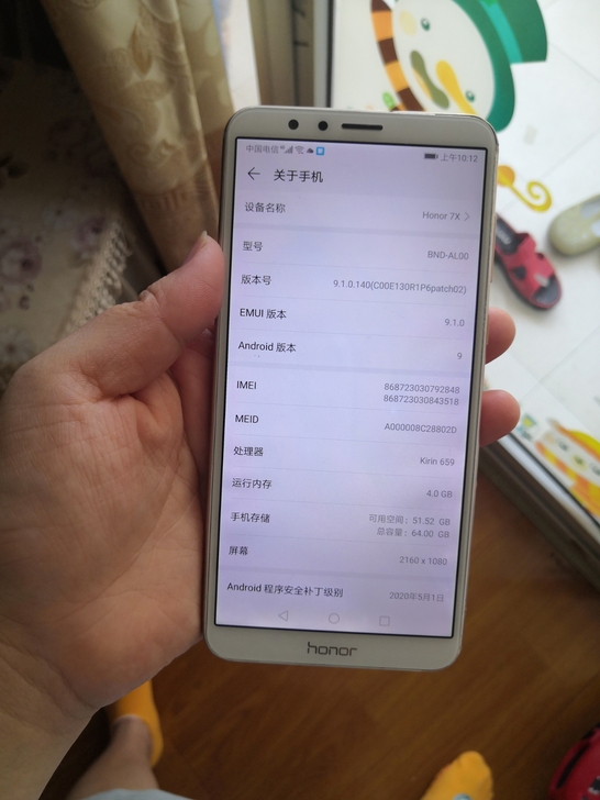 华为荣耀畅玩7x全网通手机，4加64g内存...