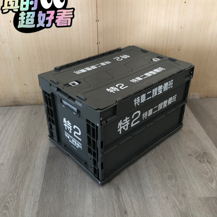 潮牌折叠收纳箱特2车大号 日式车载后备储物...