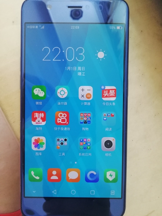 海信A2pro 4+64 外观成色好，无拆...