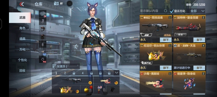 cf账号