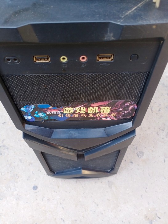 i3办公游戏电脑主机i3CPU 8g内存 ...