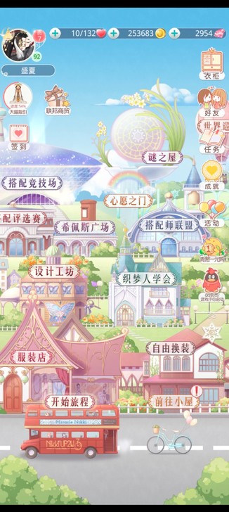 #游戏帐号#这个账号  贵7   收集率4...