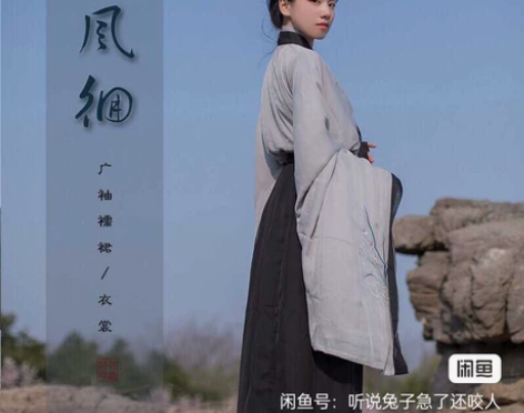 河汉涓埃汉服 风徊 大氅广袖交领襦裙 衣裳...
