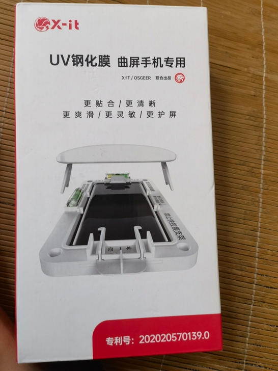 一加9ProUV膜两张，贴坏一张客服补寄了...