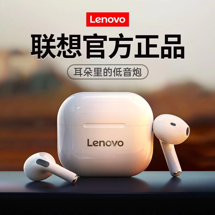 Lenovo/联想 蓝牙耳机