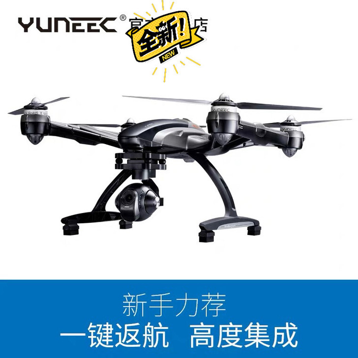 全新 铝箱昊翔 Q500无人机 开箱即飞！...