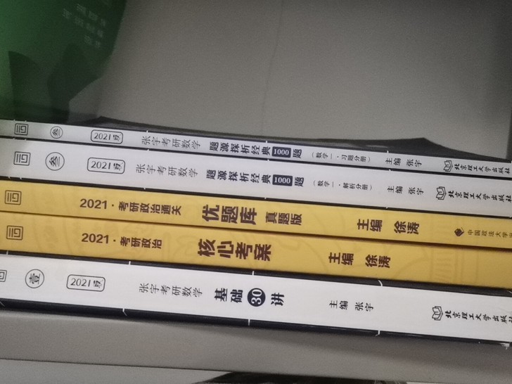 计算机专业二手书 算法  网络安全 ACM...
