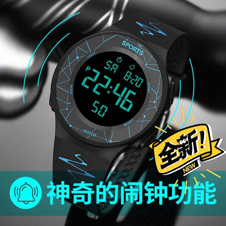 电子手表男防水运动手表男夜光闹钟计时青少年...