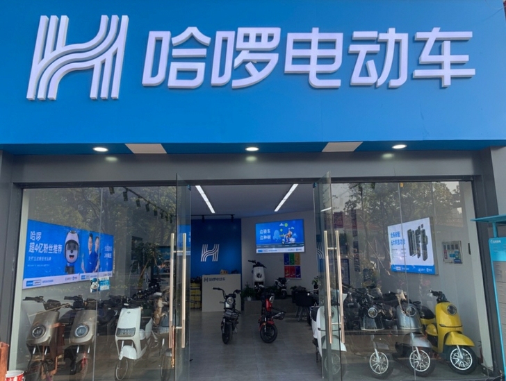 哈啰电动车，棒途E6最后一台，因成本太高，...