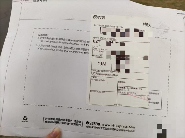 创造营2021