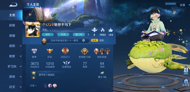 #游戏帐号,此账号低价出售1100,