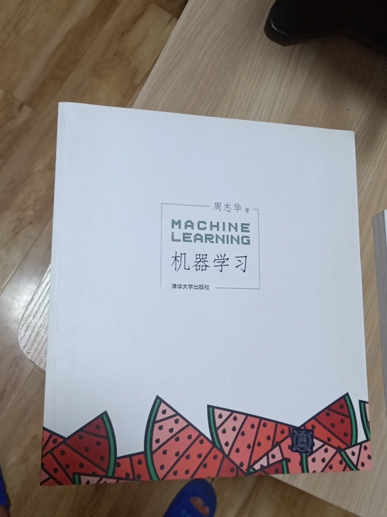 职业方向调整,先前备的书没用上,全新正版转...