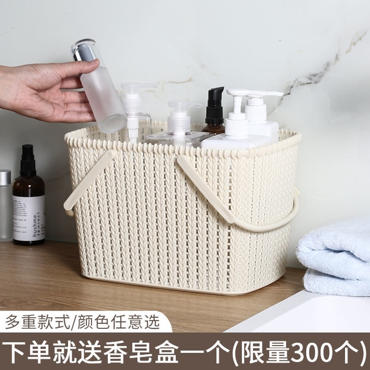 手提洗澡篮子放洗漱用品的浴筐韩国可爱洗浴沐...
