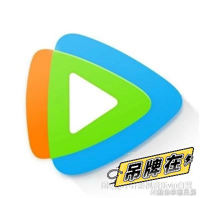 TX，直接充值到你自己号！ 不需要密码
