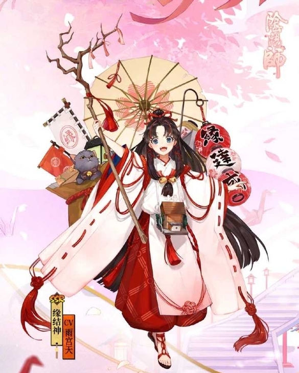 缘结神cos