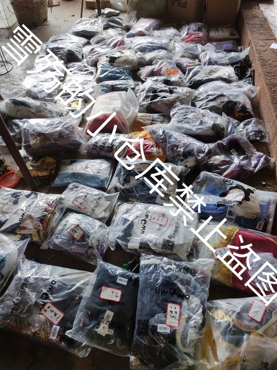 【福袋45一斤】uwowo三分漫有引力喵呜...