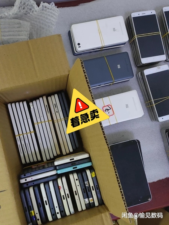 工作室 手机红米note2清仓价2G+8G...
