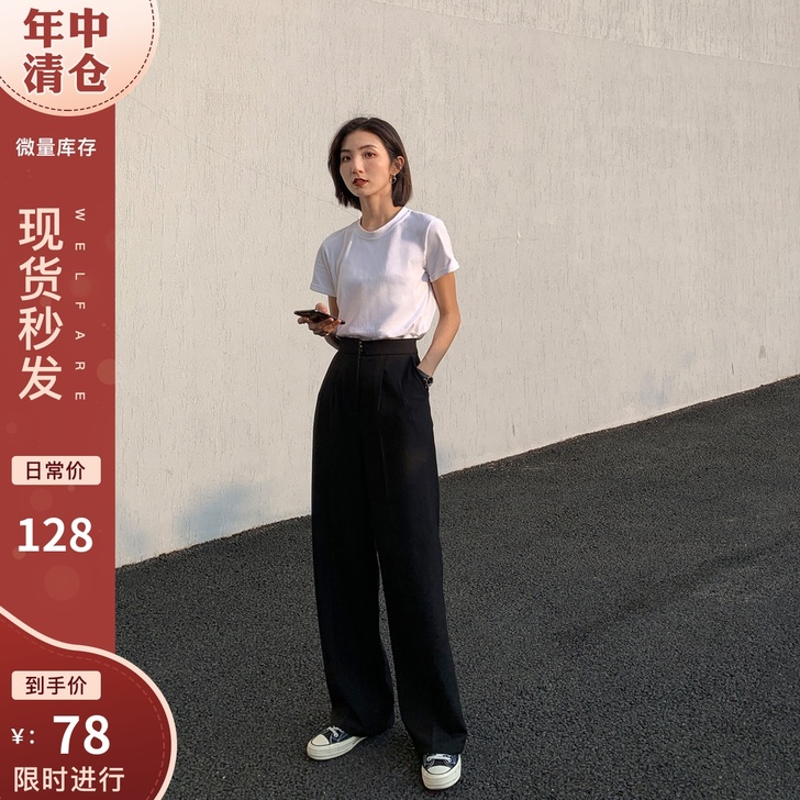 休闲裤