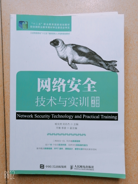 几乎全新，就用了一两次，有需要者私聊，价格...