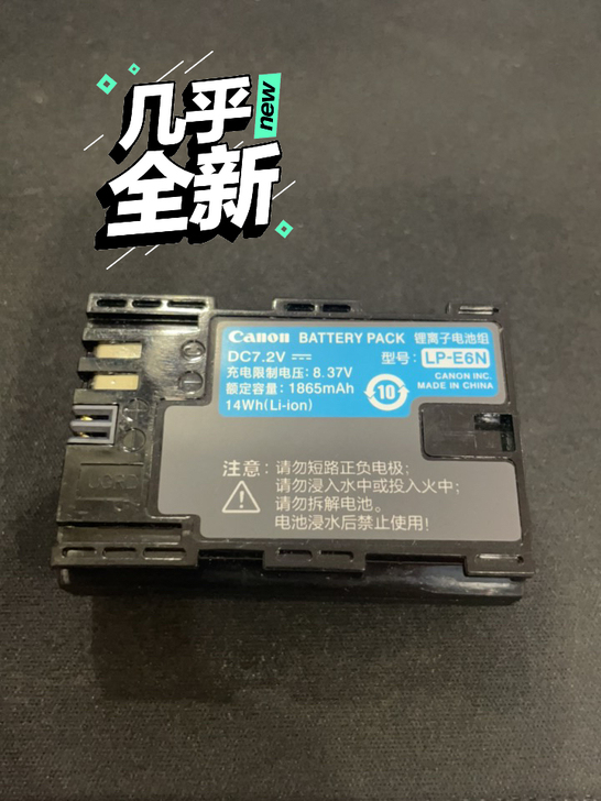 佳能5d4 lpe6n电池原厂带的 不用了...
