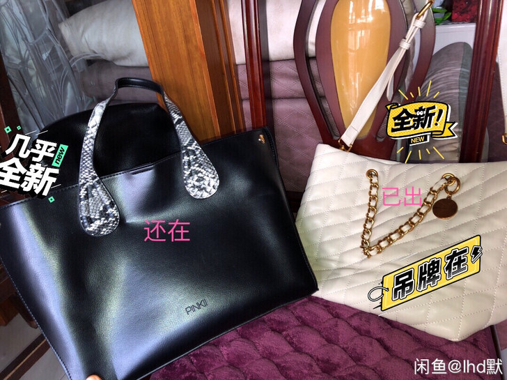 【全新】大包妈妈子母包手提包出清！Pink...